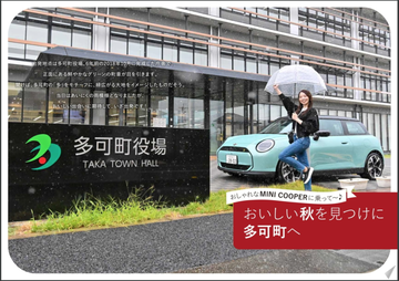 スクリーンショット 2024-10-27 14.54.53