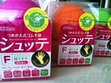 シュッテ2