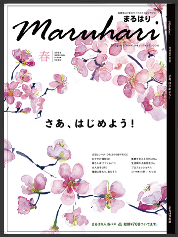 スクリーンショット 2022-03-10 10.26.52