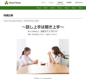 スクリーンショット 2022-07-28 11.06.04