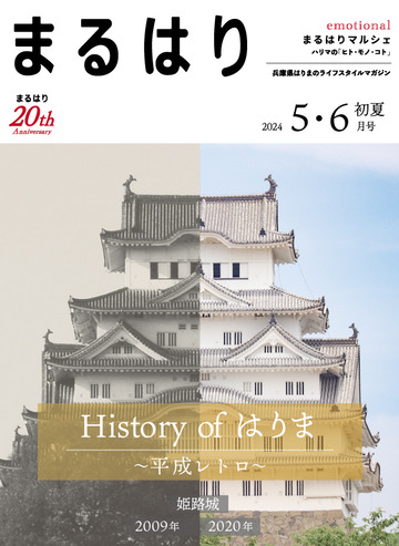 2024M0419_2_hyou01_表紙-12