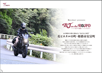 スクリーンショット 2024-09-25 10.27.15