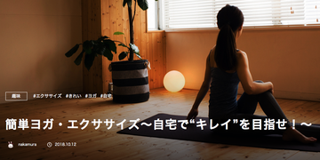 スクリーンショット 2018-10-19 12.46.48