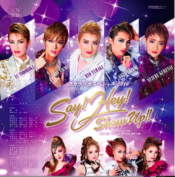 スクリーンショット 2018-12-22 18.34.08