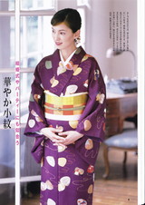 小紋・貝と流水