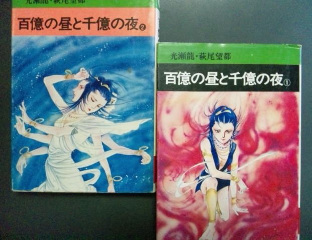 幸せ、さがそ。幸せ、さかそ。〜Myuのhappy diary
	  アトランティス　〜「百億の昼と千億の夜」を超えて。
	コメントトラックバック                みつみゆう