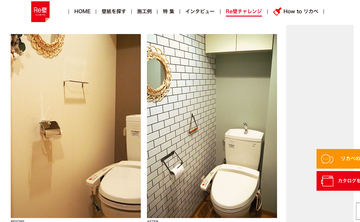 スクリーンショット 2020-02-09 20.28.48