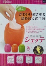 シュッテ1