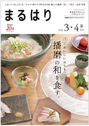 スクリーンショット 2024-02-29 15.00.52