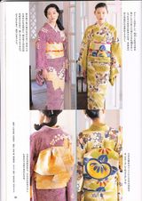 アンティーク着物