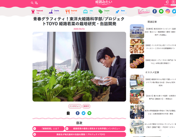 スクリーンショット 2020-04-10 9.10.33