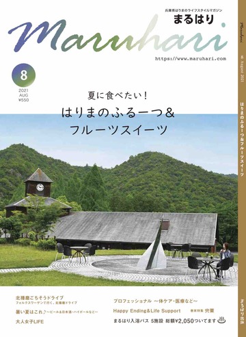 2108_hyoushi02