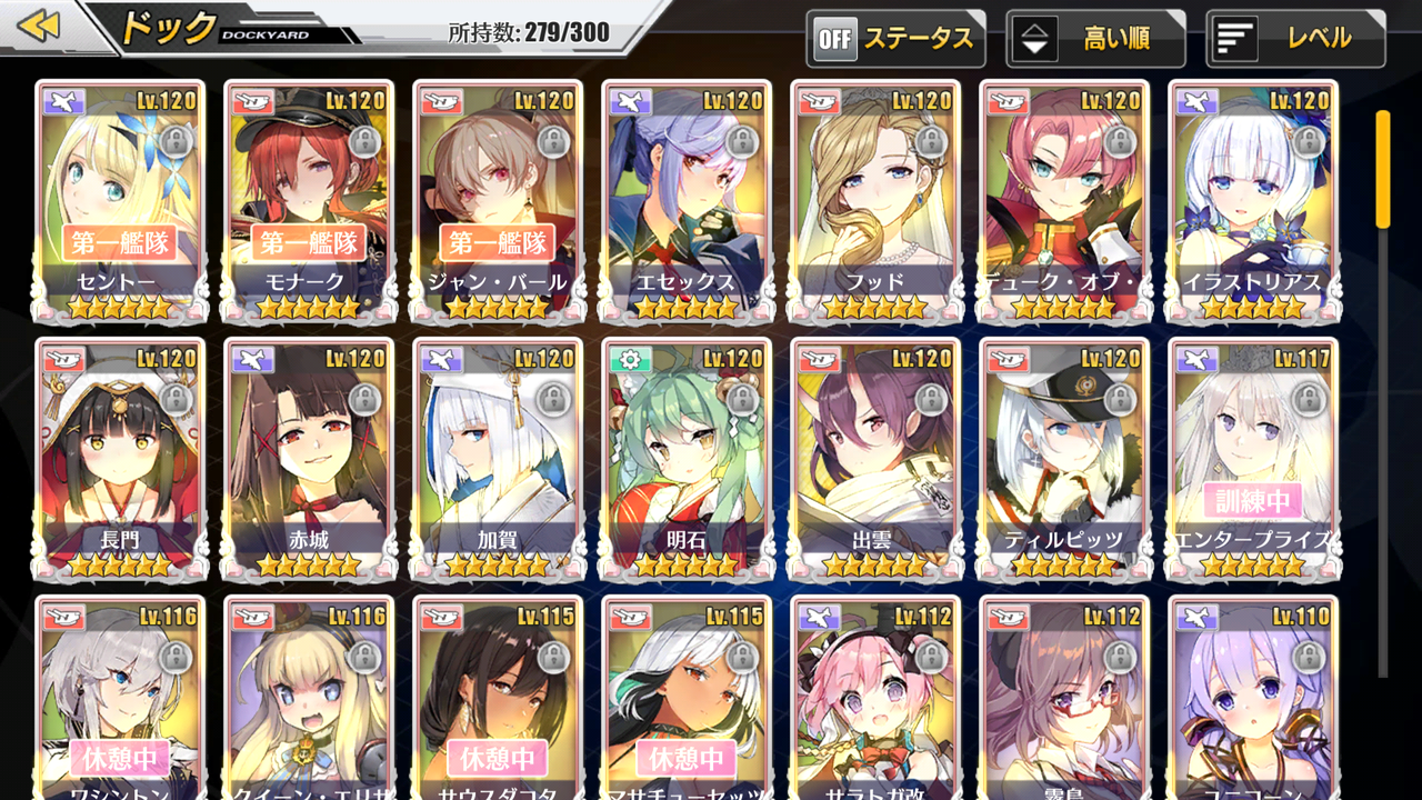 祝 アズールレーン Z X のコラボについて語る会 コラボ 便所の壁のz X語り