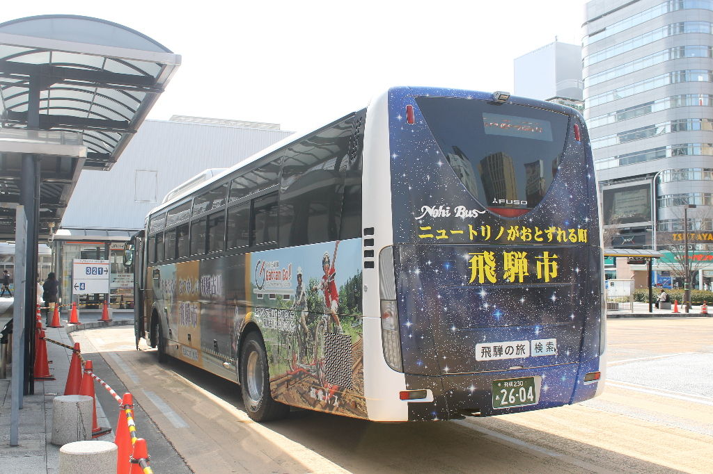 加治木町乗合自動車