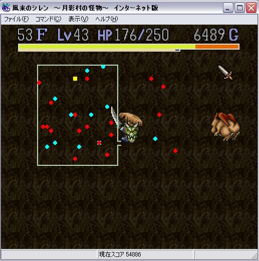 日々濛々 風来のシレン Livedoor Blog ブログ