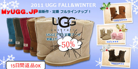 myugg