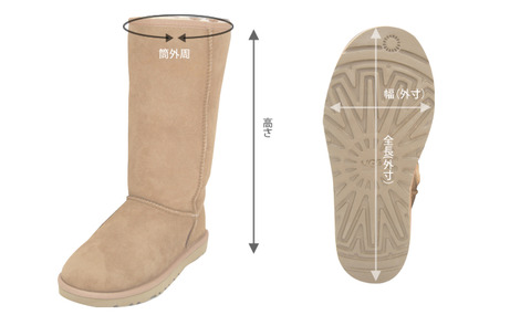 size-keisoku-tall