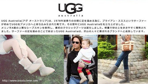 ugg