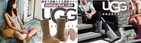 top_emu_ugg_2