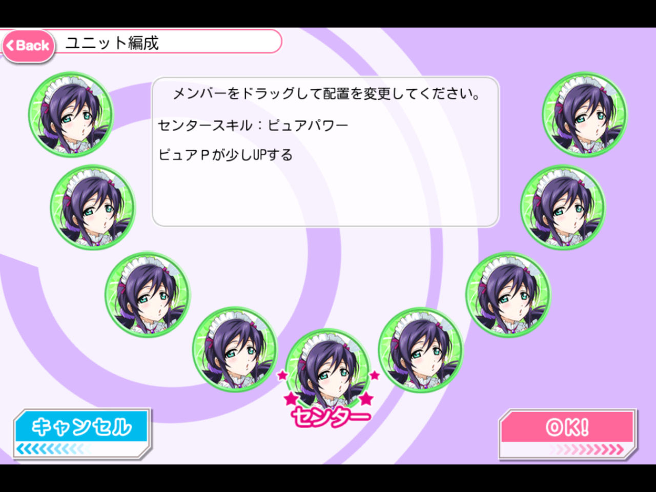 ラブライブ 東條希ちゃんの画像がほしい 画像 27枚 ミューラブ ラブライブ情報局 ラブライブ 東條希ちゃんの画像がほしい 画像 27枚 ミューラブ ラブライブ情報局