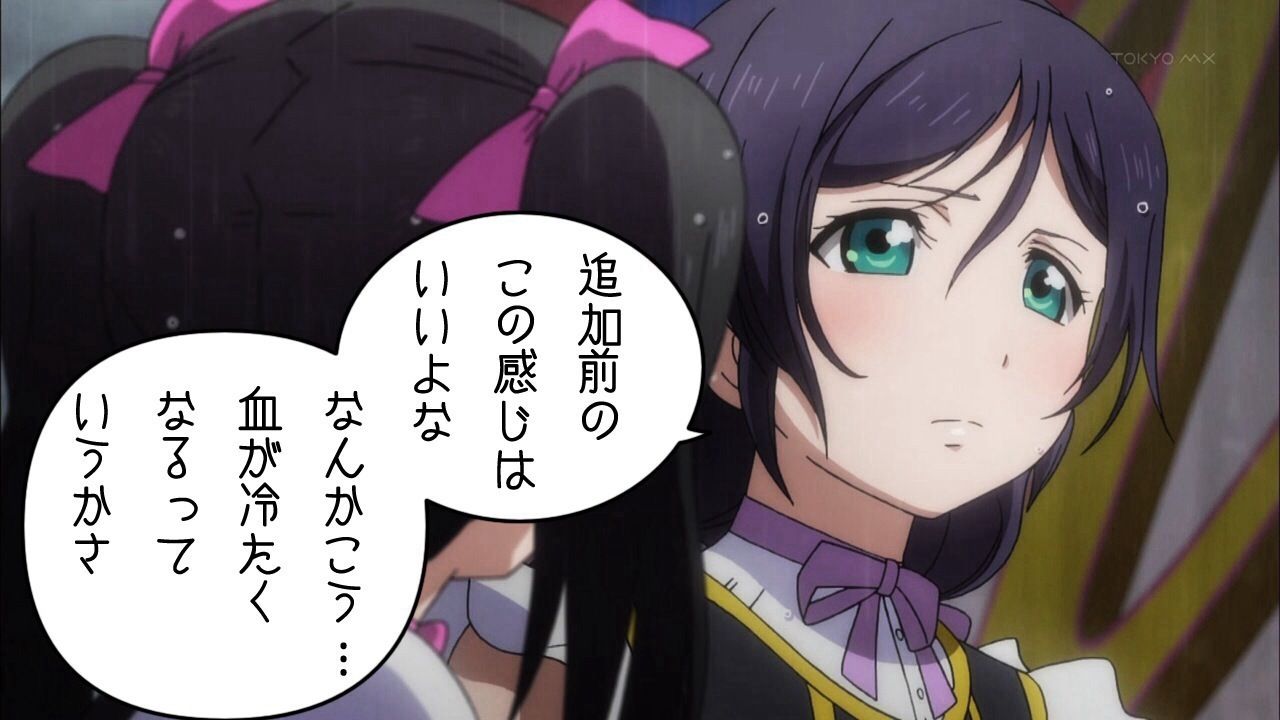 ミューラブ ラブライブ情報局 ミューラブ ラブライブ情報局