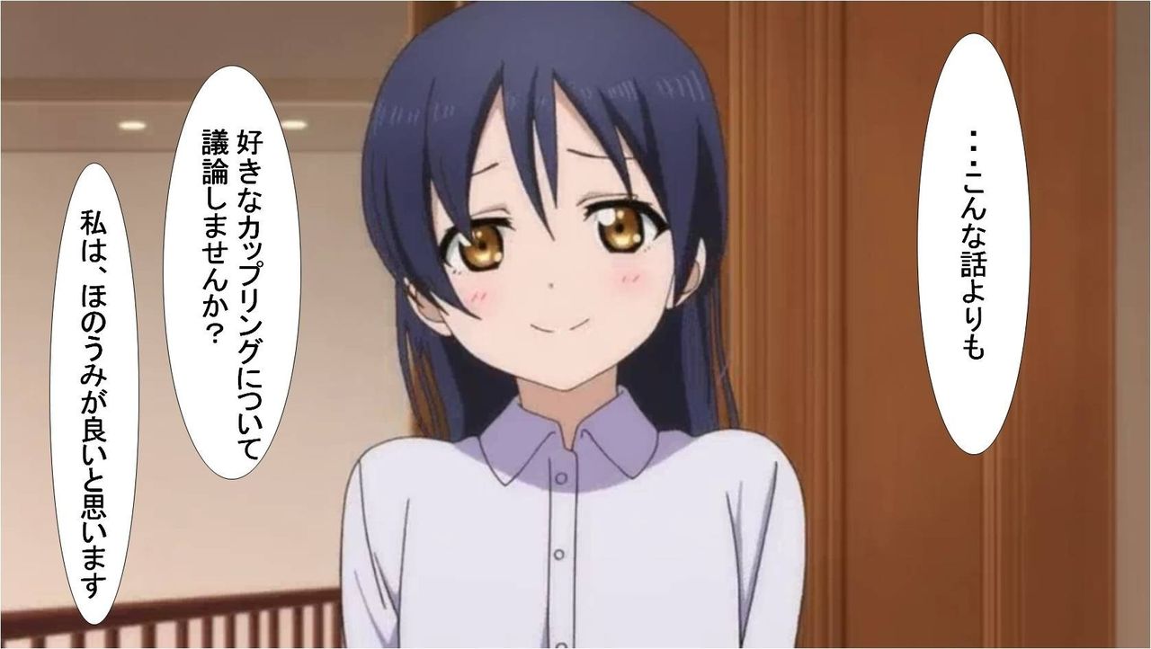画像 ミューラブ ラブライブ情報局 画像 ミューラブ ラブライブ情報局