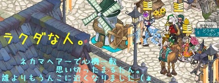 2月2日リニューアル