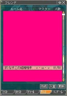 2月18日無断茶室