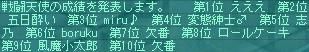 6月27日60コロ