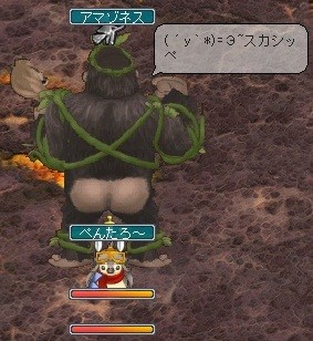 12月3日すかしっぺ