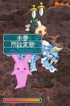 1月17日ピンク桃ウサ