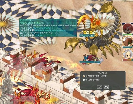 ユウトとこうたんとアーサー