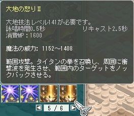 cap0011