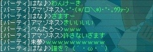 5月7日許さないざます