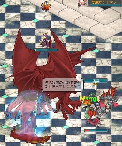 11月14日ザントマン