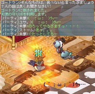 8月15日くたっとしてるー