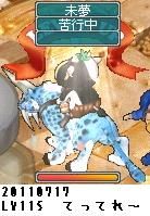 115てってれ~