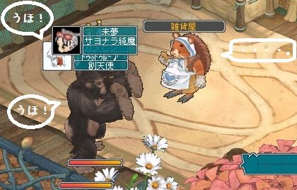 11月26日ピシと全国行脚