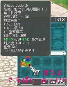 12月19日さよならpq