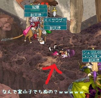 8月31日謎の死