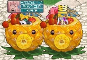12月19日ぱいなっぽー