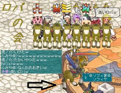 9月20日ロバの会