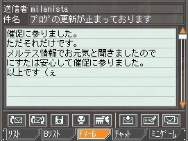 4月15日ニスタ来たりて