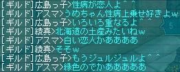 10月10日創ギル茶