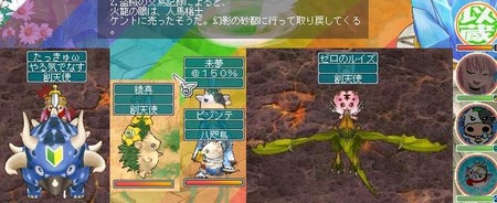 7月6日リリスループ