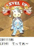 141てってれ~