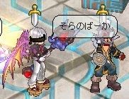 8月5日そらのばーか
