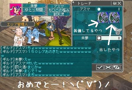 11月10日150R2本目