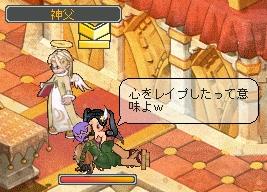 あちゅま・レイプｗ