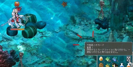 10月15日ニオC